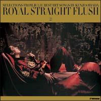 ���C�����E�X�g���[�g�E�t���b�V�� 2