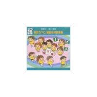 ��̉��Ɂ`�^����p���y�W