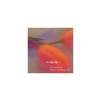 �`���̍��̎��ց`�U�E�O���C�e�X�g�q�b�g