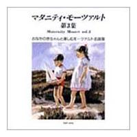 �}�^�j�e�B ���[�c�@���g 3