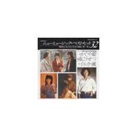 �j���[�~���[�W�b�N �x�X�g�q�b�g32