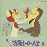 �������̓��B�q�[���[��S(4) 1972�`1973