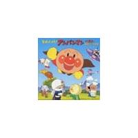 ���ꂢ��!�A���p���}���E�x�X�g�`�ŐV