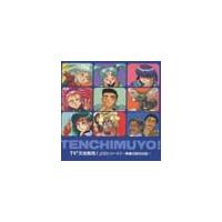 TV�u�V�n���p!�vCD�V���[�Y�`���� 1