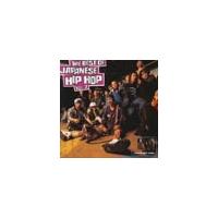THE BEST OF JAPANESE HIPHOP 2