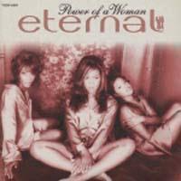 �p���[�E�I�u�E�A�E�E�[�}��