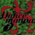 DANCEMANiA 3