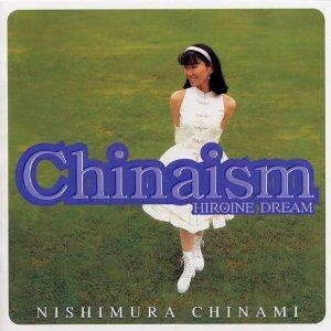 西村ちなみ】 Chinaism～ヒロイン・ドリーム | 声優 | 宅配CDレンタルのTSUTAYA DISCAS