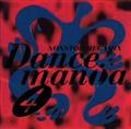 DANCEMANiA 4