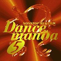 DANCEMANiA 5