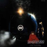 ��͓S��999�`�G�^�[�i�� �t�@���^�W�[