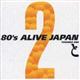 80's ALIVE JAPAN 2