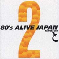 80's ALIVE JAPAN 2