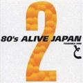 80's ALIVE JAPAN 2