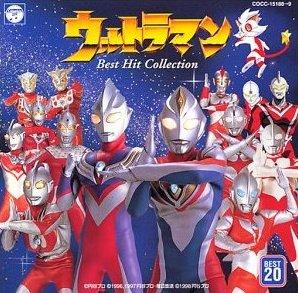 ウルトラマン大集合 | キッズ | 宅配CDレンタルのTSUTAYA DISCAS