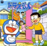 ドラえもん Freky Fel-Ons CDS ドラえもん様専用 Freky Fel-Ons CDS