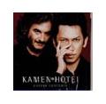 KAMEN & HOTEI GUITAR CONCERTO