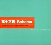 Bahama