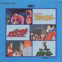 ��͐����u���C�K�[/��͗󕗃o�N�V���K�[