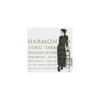 HARMONIUM