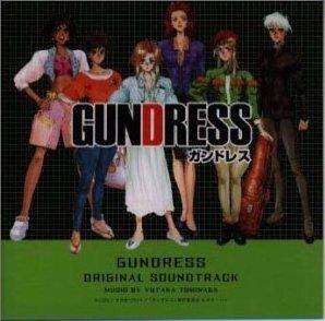 Gundress ガンドレス 完全版 アニメの動画 Dvd Tsutaya ツタヤ