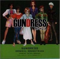 �uGUNDRESS�v�@�T�E���h�g���b�N�X