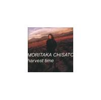 harvest time