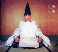 ��y�q�V �n ��`��N�̗I��`�r