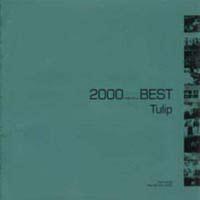 2000 BEST �`���[���b�v