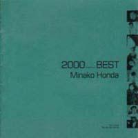 2000 BEST {cގq