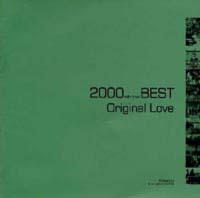 2000 BEST IWi 