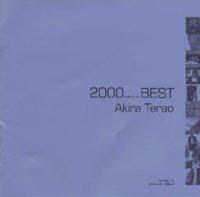 2000 BEST 