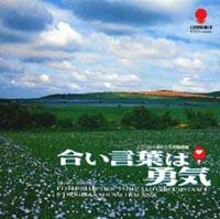 �������t�͗E�C