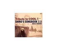 Tribute to COOL!! SHIRO'S SONGBOOK 2.5