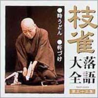 �}�������S ��33�W�`�����ǂ�/���Â�