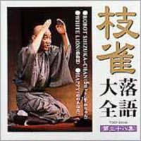 �}�������S ��38�W�`ROBOT SHIZUKA-CHAN/WHITE LION/HAPPY