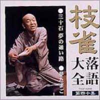 �}�������S ��40�W�`�O�\�� ���̒ʂ��H/�����܂�