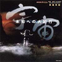 NHK�X�y�V�����u�F���`���m�ւ̑�I�s�v