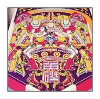 (傽)