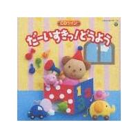 ���[��������! �ǂ��悤