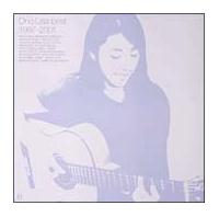 Ono Lisa best 1997-2001