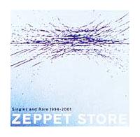 Singles and Rare 1994-2001