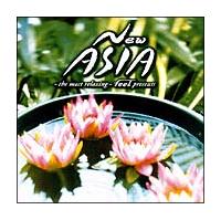 New ASIA