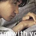 I am with you