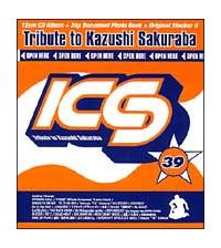 KS`Tribute to Kazushi Sakuraba