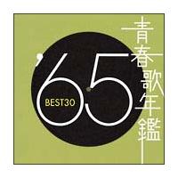 t̔N BEST30 '65