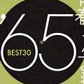 t̔N BEST30 '65