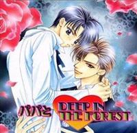 h}CD pp DEEP IN THE FOREST