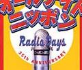 オールナイトニッポン RADIO DAYS Bitter Hits