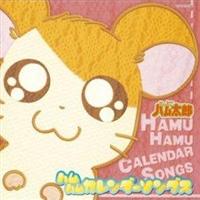 �Ƃ��Ƃ��n�����Y�\���O�A���o�� �n���n���J�����_�[�\���O�X